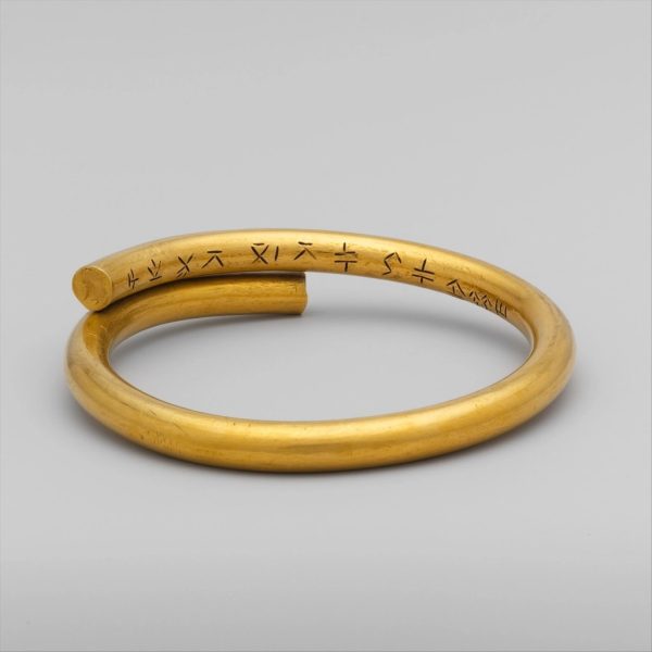 Inscribed Penannular Armlet